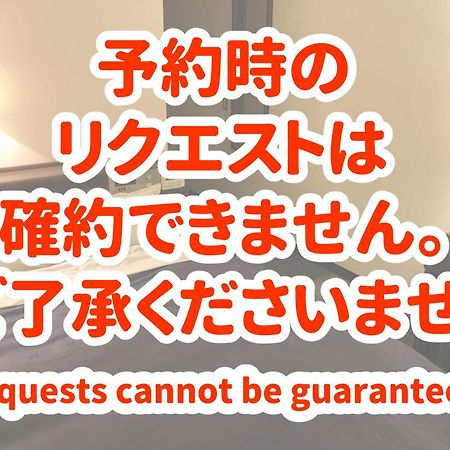Hotel Welcome 松本 外观 照片